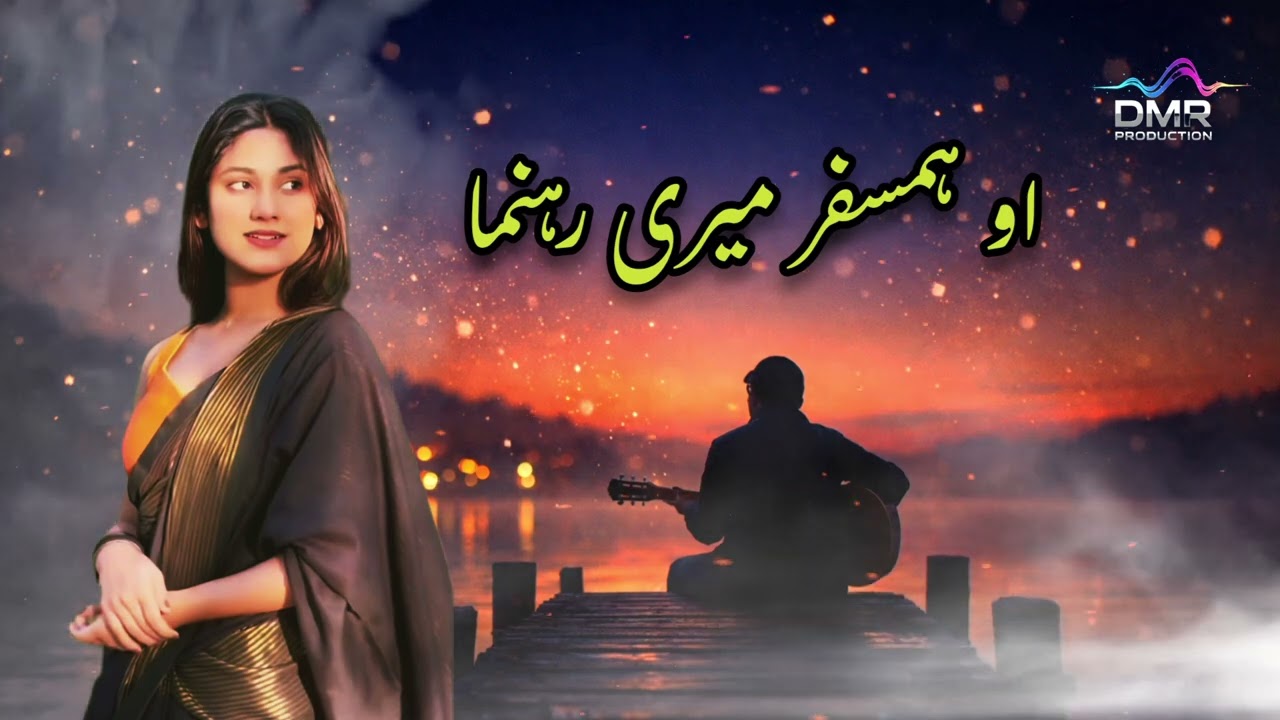 O Humsafar, Meri Rehnuma | Official Romantic Song 2026 | DMR Production House
