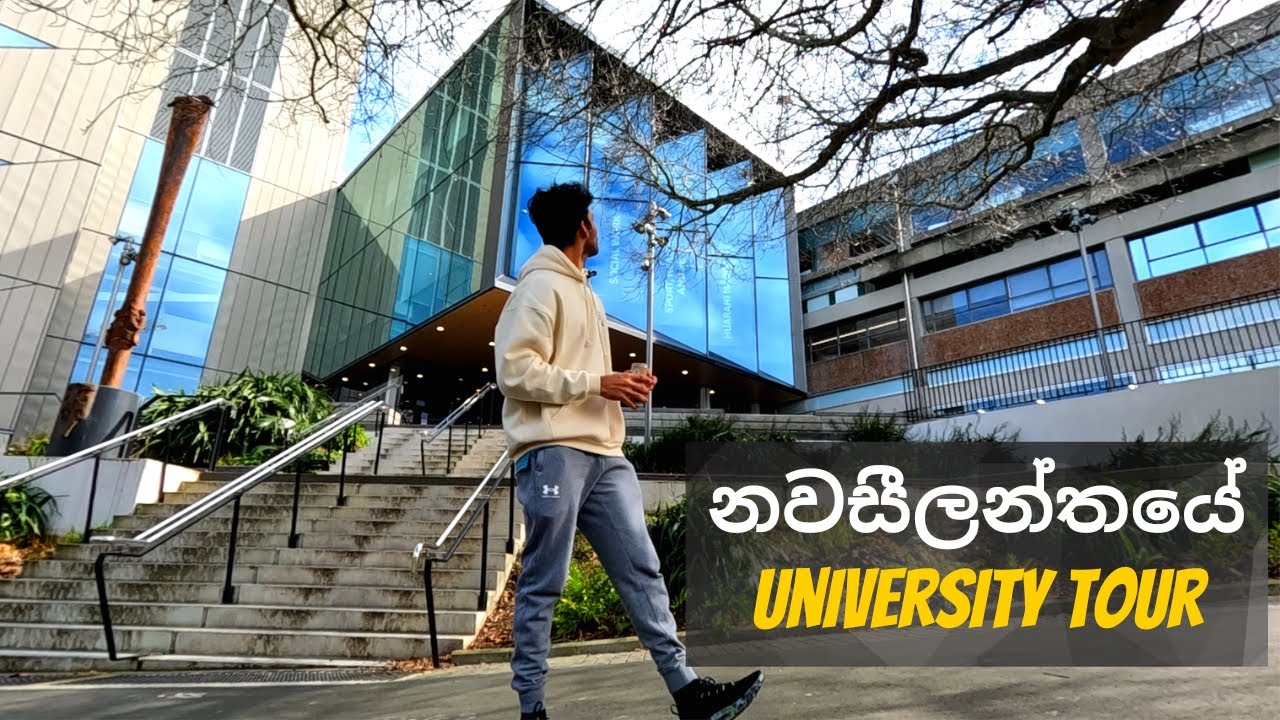 සිංහල University Tour Part 2 | New Zealand | Sinhala Vlog | Kiwi Kolla