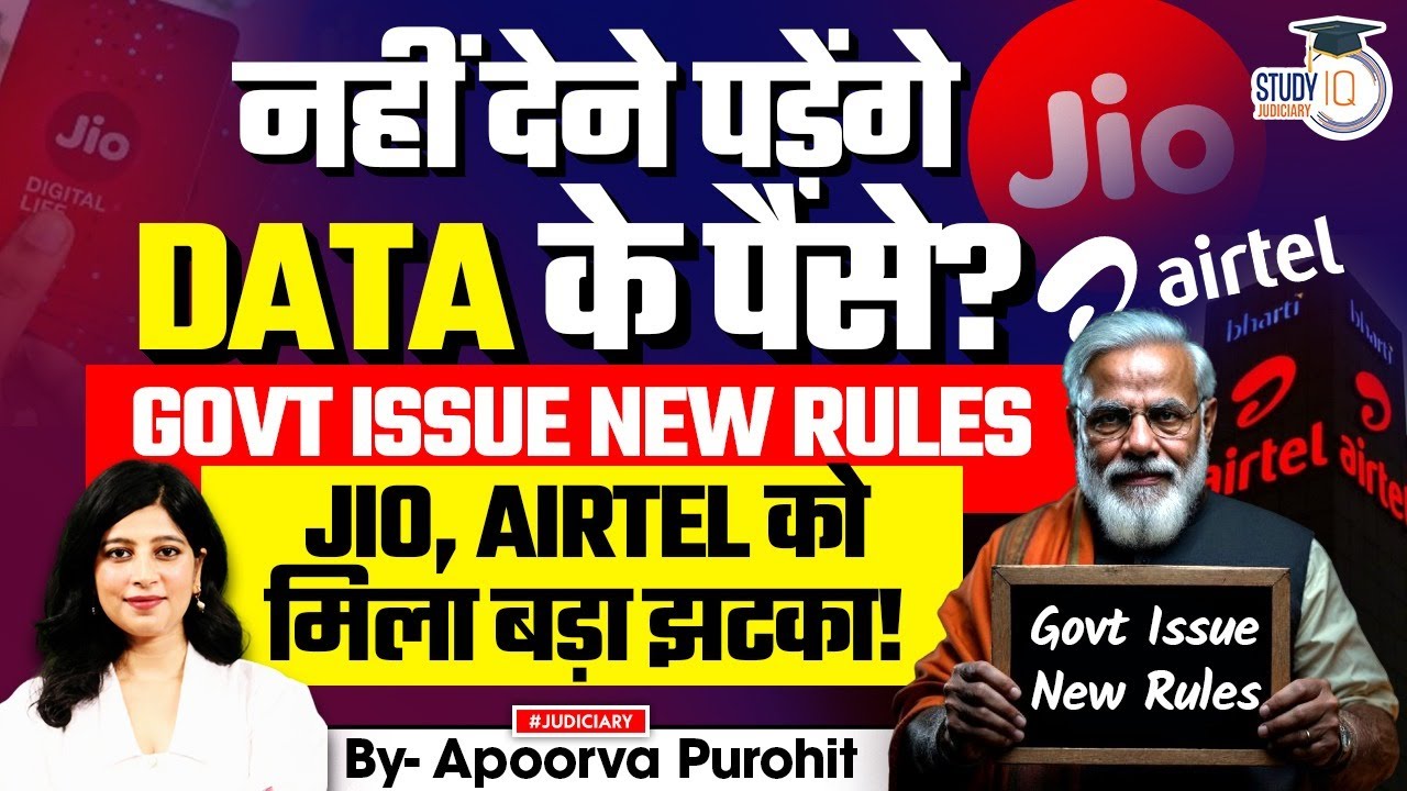 TRAI New Rules 2025 Explained! | What It Means For Consumers & Businesses