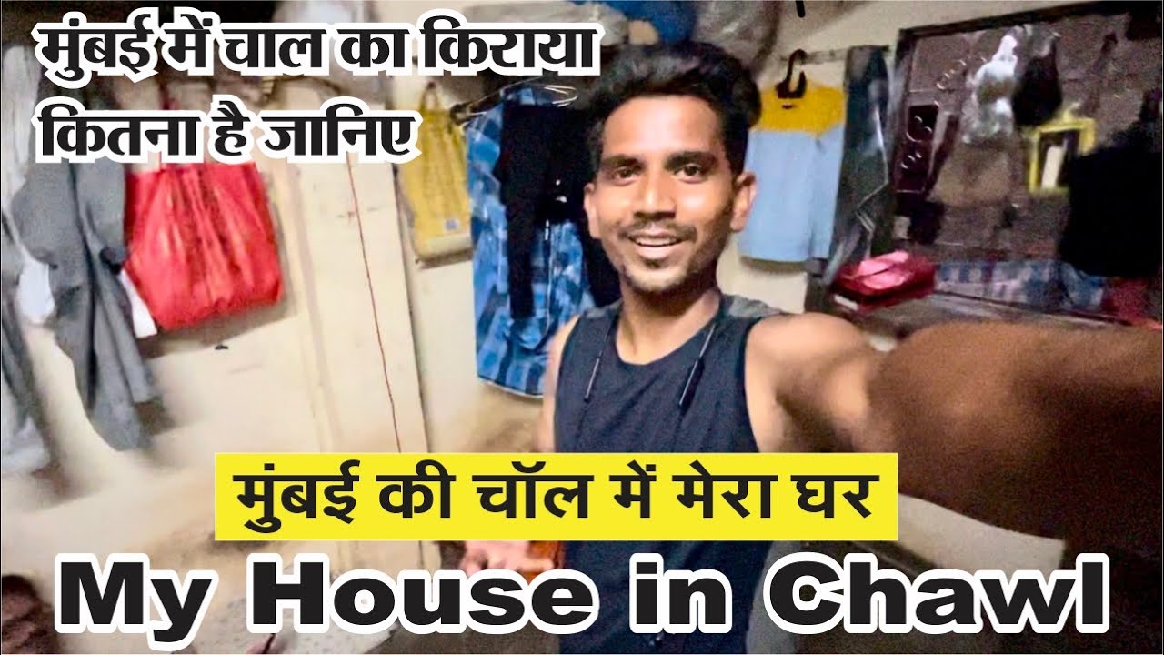 My House In Mumbai Chawl  | Exploring Life Inside a Chawl in Mumbai | Chawl Life in Mumbai
