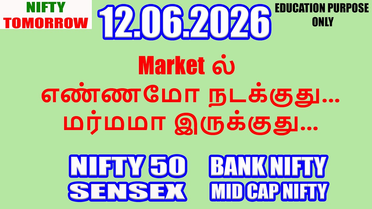 Nifty Tomorrow 12.06.2026 | Option Trading For Beginners | Technical Analysis in Tamil