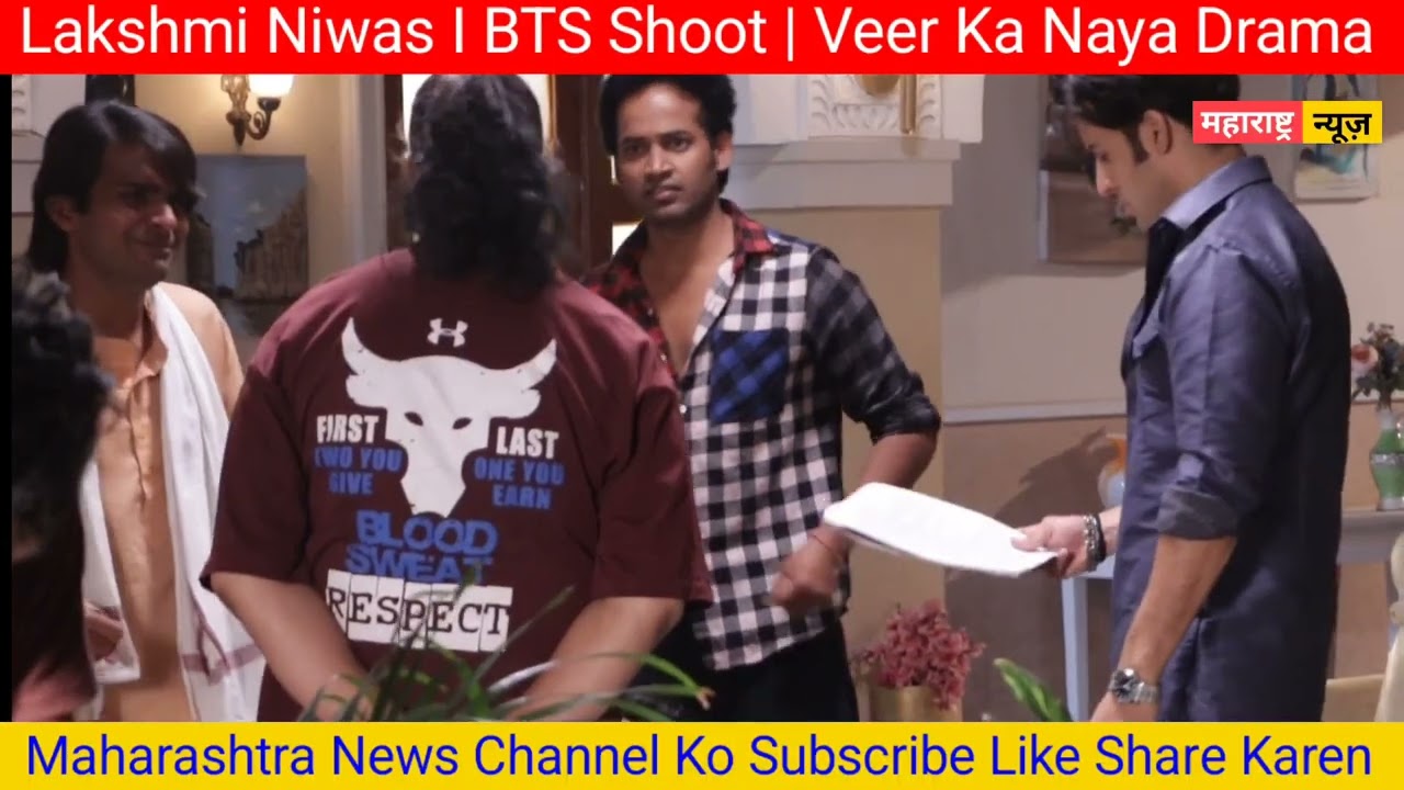 Lakshmi Niwas I BTS Shoot | Veer Ka Naya Drama | Maharashtra News 