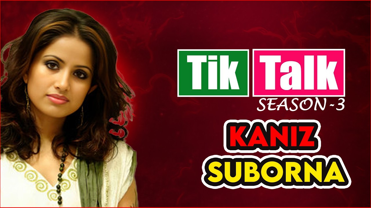 Tik Talk with Kaniz Suborna | Season - 3 | Episode - 11 | JAGOFM