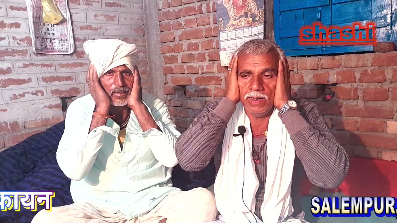 Singer:-Shri NaginaYadav,SulendraYadav,शशि बनाफर बंश यूट्यूब चैनल!,वीर लोरिक,अहीर का रामायण,लोरिकायन