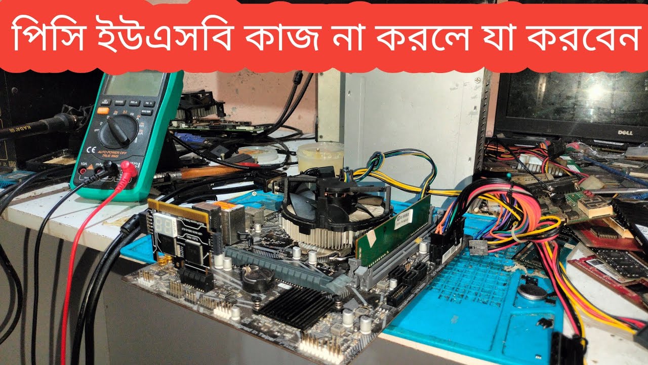 USB Not Working Gigabyte H81 Motherboard Repair ||