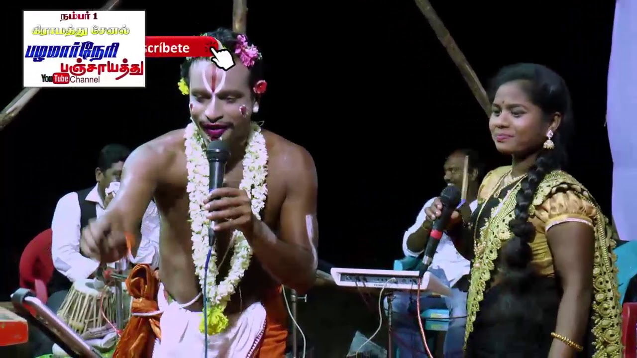 ￰மாமி இதை மெதுவா காமிங்கோ l ஜீவராகம் இசைக்குழு அஜீம்  ராஜா