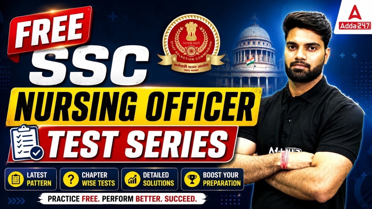 SSC Nursing Officer Test Series | SSC Nursing Officer Vacancy 2026 | SSC Nursing Officer 2026