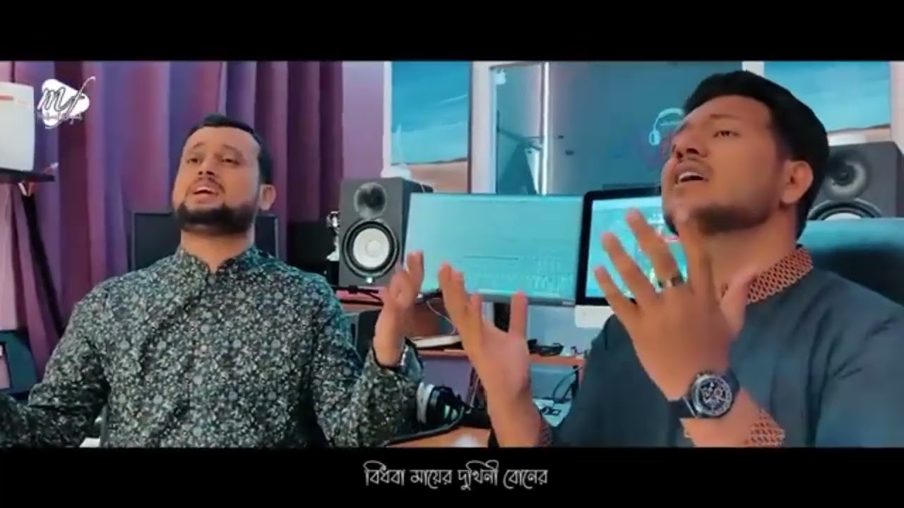 আমরা এসেছি রক্ত ভেজা পথ। আমাদের এই কাফেলা।
