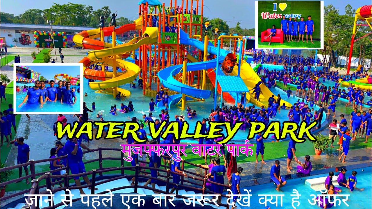 Water Valley Park Muzaffarpur💦 Muzaffarpur water park | Water Park Details | baniketvlog