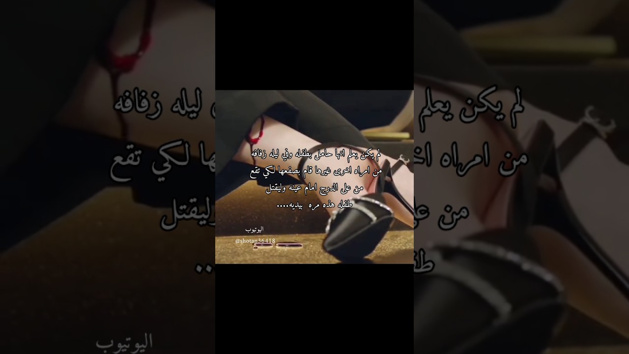 جّحًيَمً نِآتٌآشُآ 💀