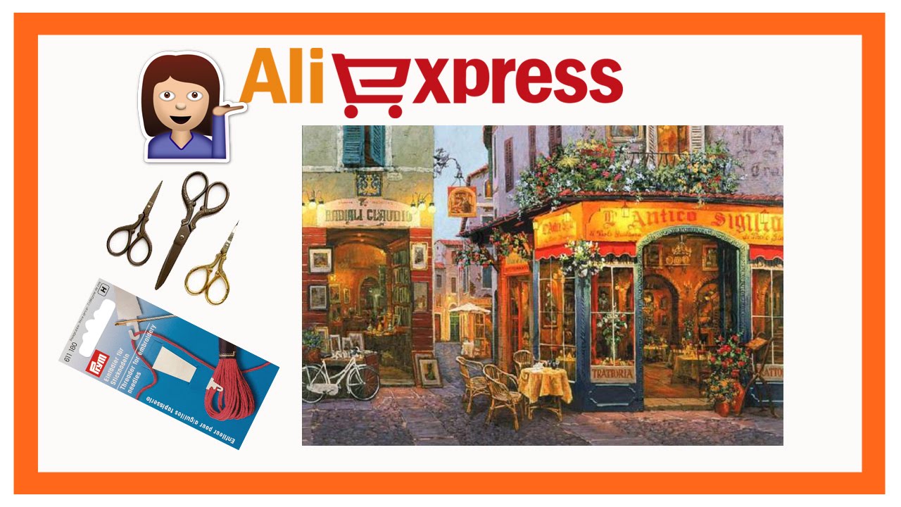 Покупки Aliexpress: 