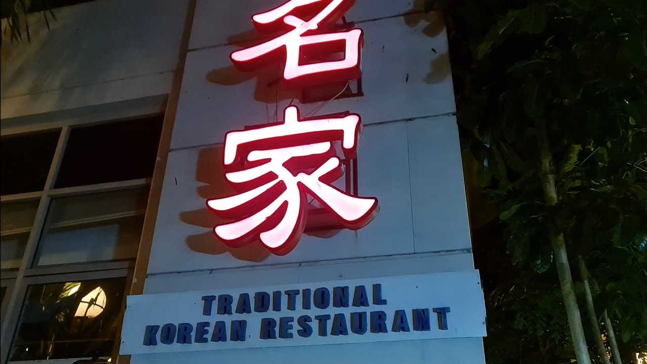Korean Bbq, Goupchang, Doganisuyuk with Kimchi Jigae || Myoung Ga