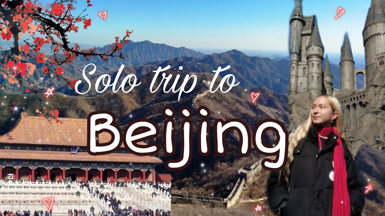 Solo trip to Beijing~Пекин за 4 дня🍜 Universal studio, великая китайская стена, запретный город 🎎