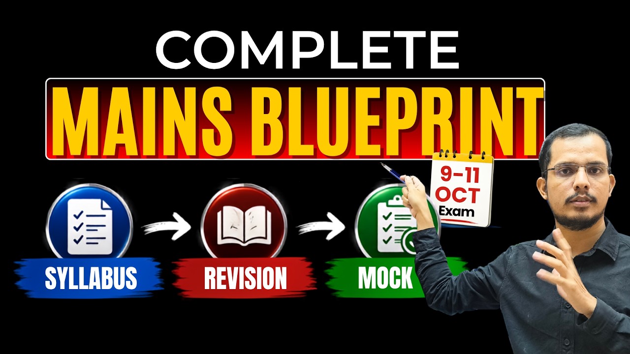 THIS CAN SAVE YOUR APSC MAINS