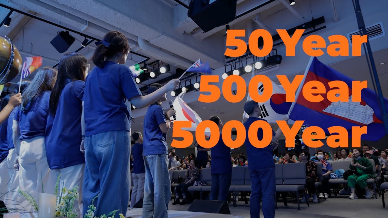 창립50주년  특별기획영상