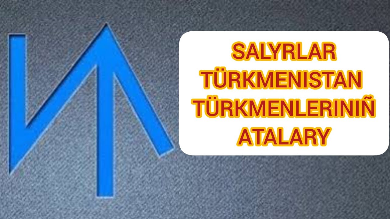 Salyr Türkmen taýpasynyň gelip çykyşy