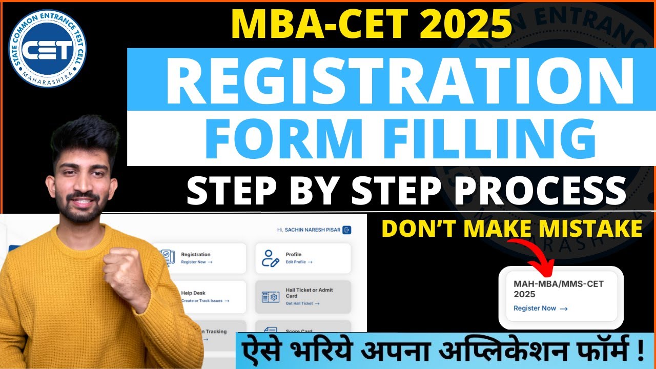MBA CET Registration Form Filling Process 2025 | How to Fill MBA CET Registration Form 2025