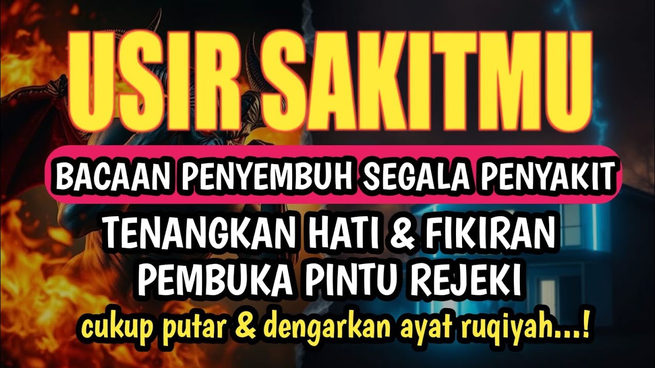 RUQIYAH RUMAH PENGUSIR JIN, SETAN & SIHIR & TUBUH, PENENANG HATI & FIKIRAN l BY ALA AQEL