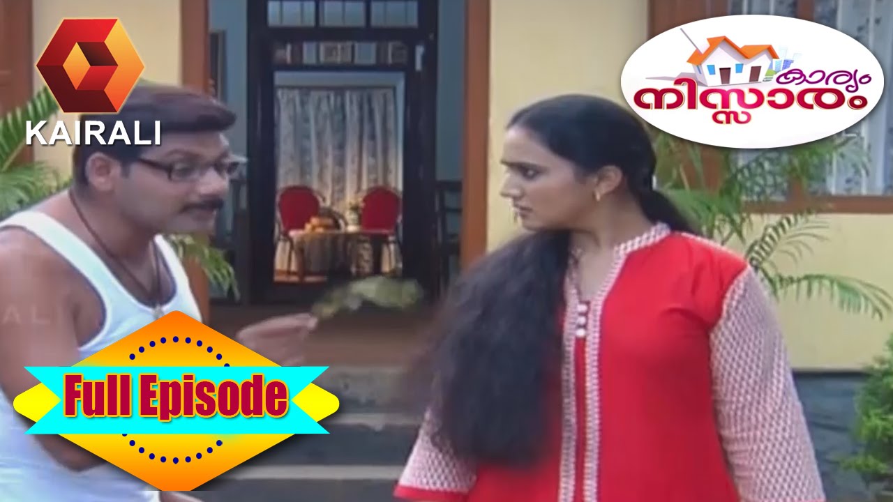 Karyam Nissaram: ഒരു മാപ്പപേക്ഷ  | 27th June 2016 | Full Episode
