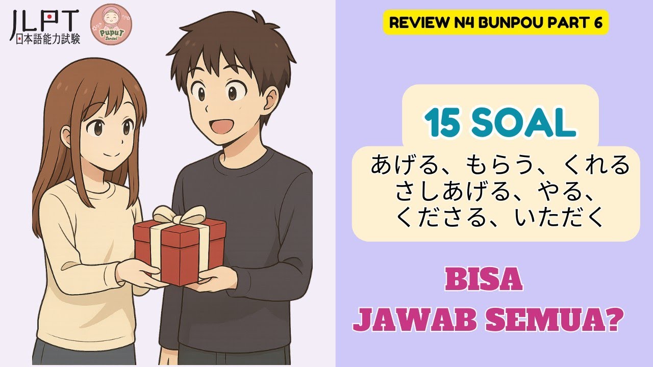 Review 15 Soal Ageru, Kureru, Morau, Sashiageru, Yaru| Tes Pemahamanmu Bahasa Jepang N4!
