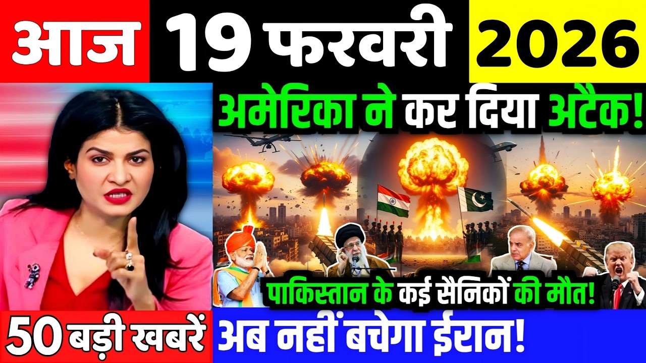 15 फरवरी का मौसम | 15 February Ki Headlines News Today | मुख्य समाचार #lucknow_weather #आज_का_मौसम