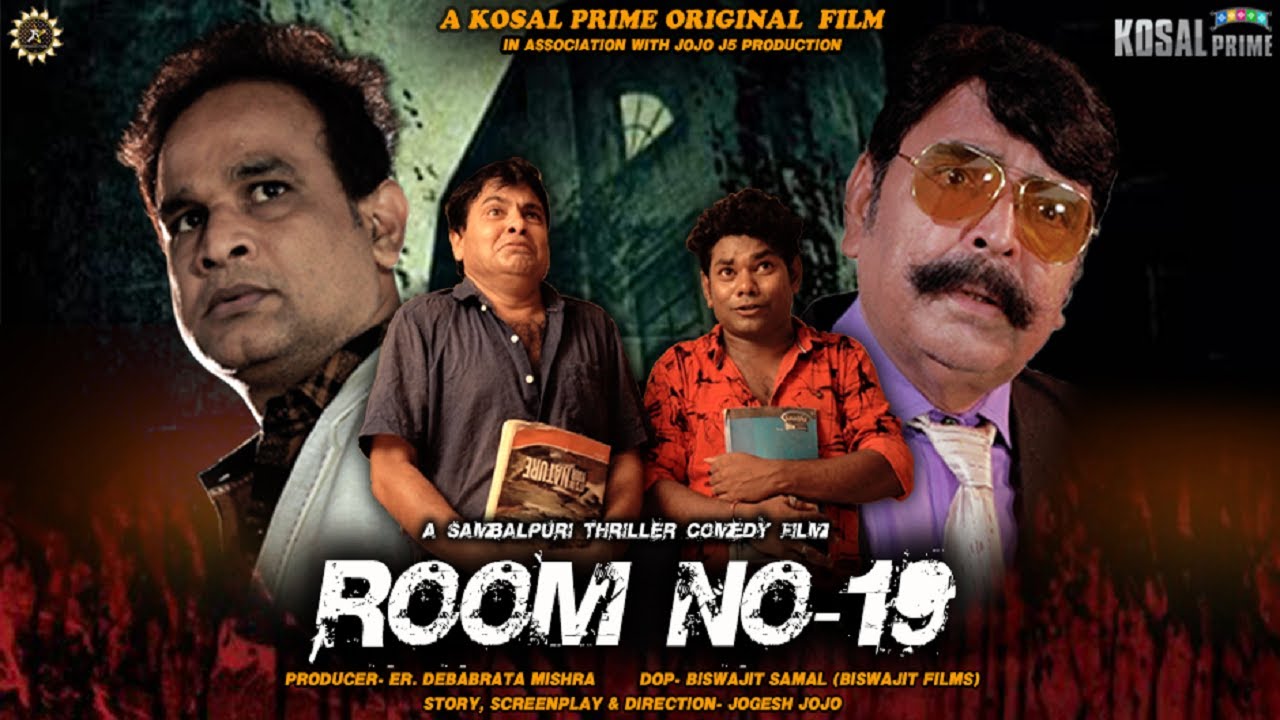 COMEDY THRILLER FULL MOVIE ROOM NO 19 || JOGESH JO JO, KEDAR PATEL, BHARAT GOURAV || KOSAL PRIME