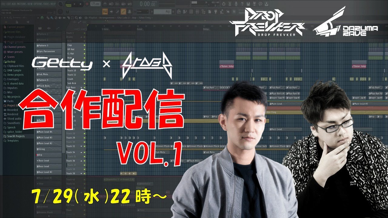【作曲配信】Getty × Srav3R 合作配信 Vol.1（Srav3Rのターン）