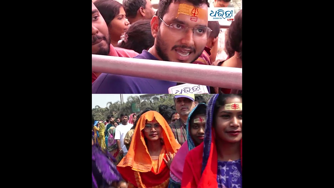 ଆଗ VIP, ପରେ ଭକ୍ତ କାହିଁକି? | Maha Shivaratri | Lingaraj Temple | Dharitri | Bhubaneswar