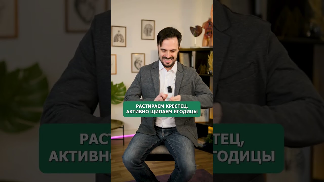 Кружится голова &mdash; ЧТО ДЕЛАТЬ? #здоровье #кружитсяголова  #долголетие #головокружение