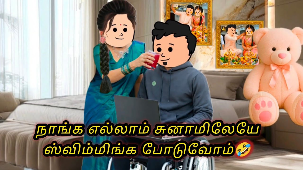 ❤️காதல் சுகமானது-98💞 என்ன பெத்தவன பார்த்து கூட நான் பயந்தது இல்ல🤪 #kkslang #lovestory