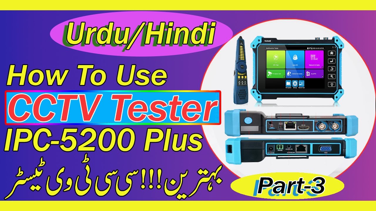 How to Use IPC-5200 Plus CCTV Tester | Explained in Urdu/Hindi | Practical Test of IPC-5200 | Part-3
