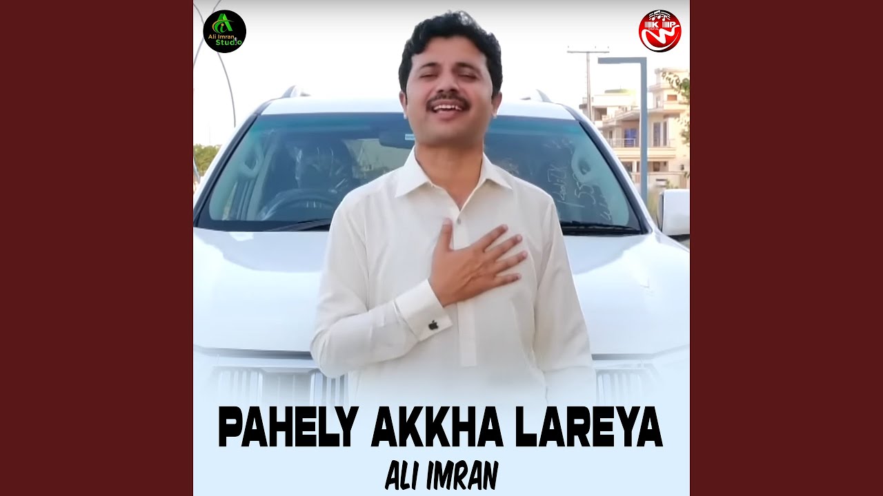 Pahely Akkha Lareya