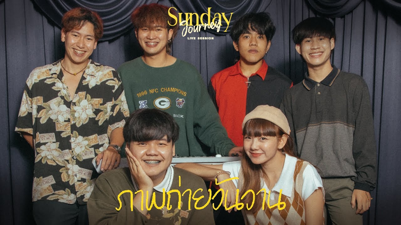 PURPEECH x minekuk - ภาพถ่ายวันวาน [Sunday Journey Live Session]