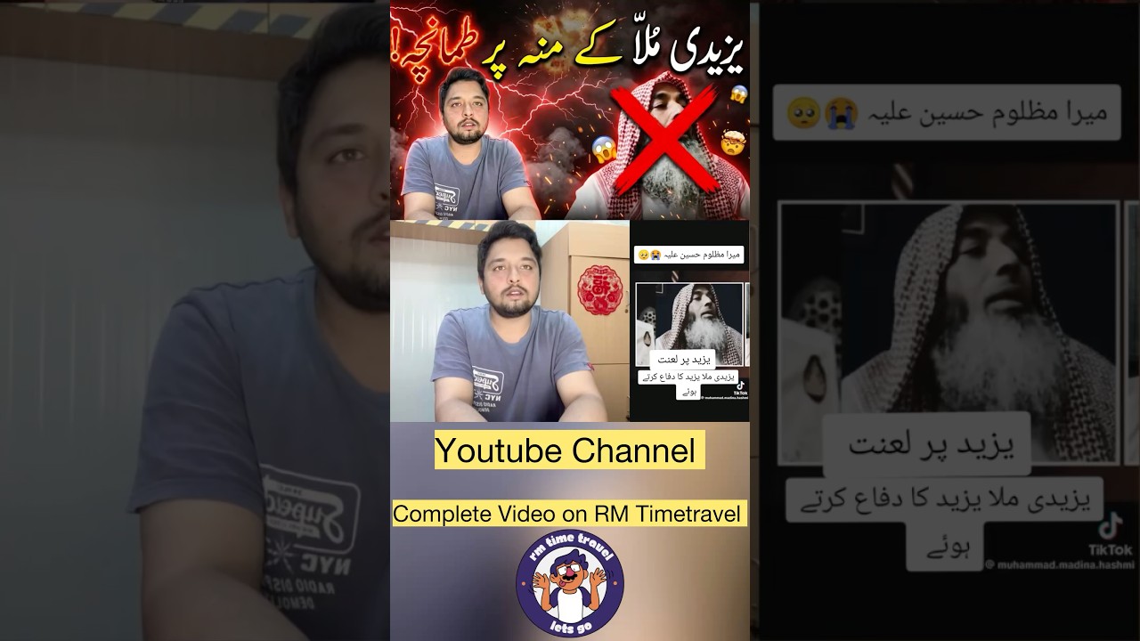 Haq Only Ali as❤️🙏🏻 #rajabfamily #rajabvlog #news #rajab #viralvideo #trendingshorts