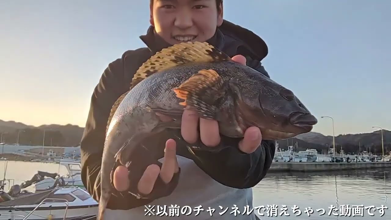 【岩手釣り】海からのバレンタインもらった！