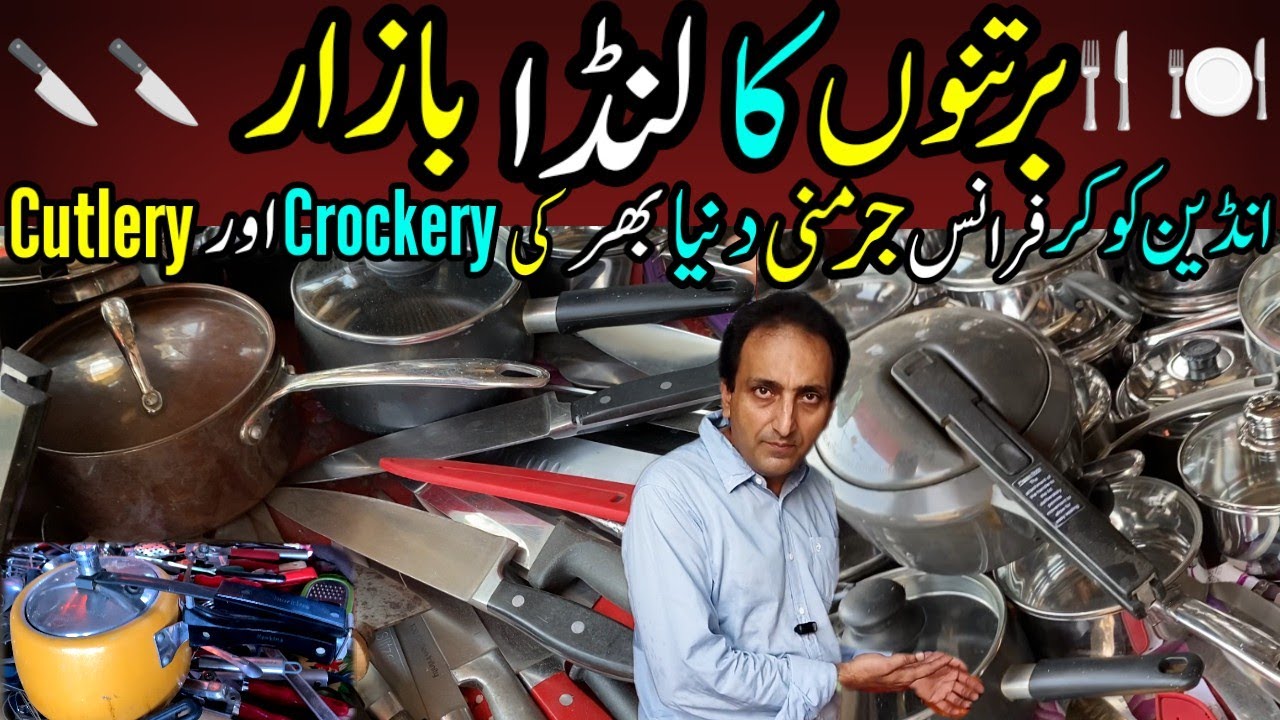 Imported Bartan Ka Lunda Bazar | Cooker, Sharp Knife, Saucepan From France, Italy, Germany, India