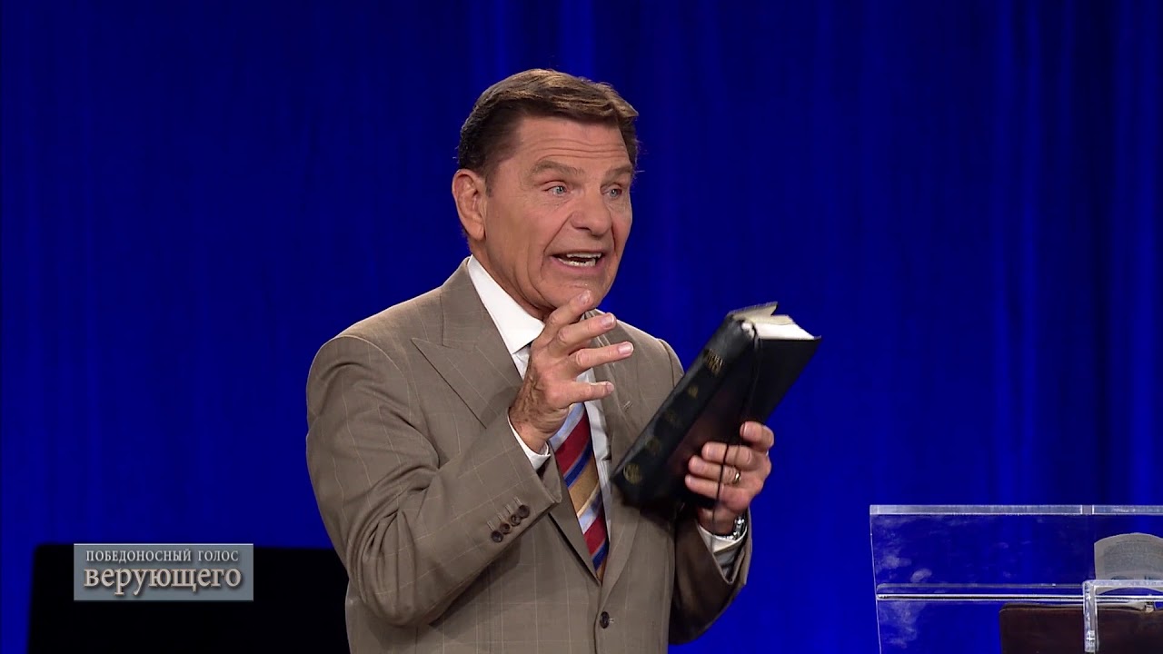 04. Как верой принимать свое исцеление (школа исцеления)