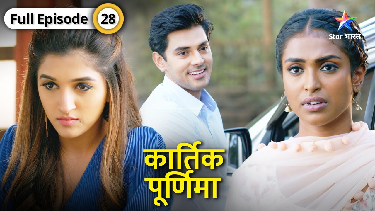 Kartik Purnima | Kuldeep hua Beena se naraaz | FULL EPISODE-28 | कार्तिक पूर्णिमा