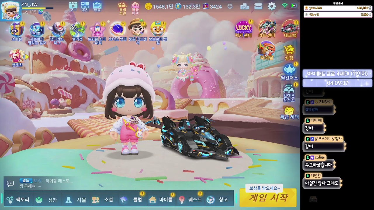 [카러플]  주말 어디갔는데..?