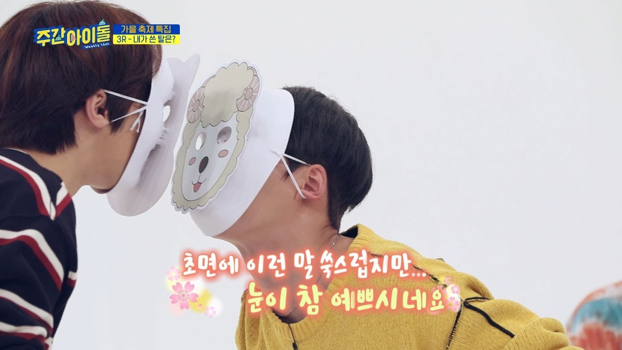 [Weekly Idol] 얘네 게임 하다가 왜 썸타고 저러냐고요 (ENG SUB)ㅣEP.425