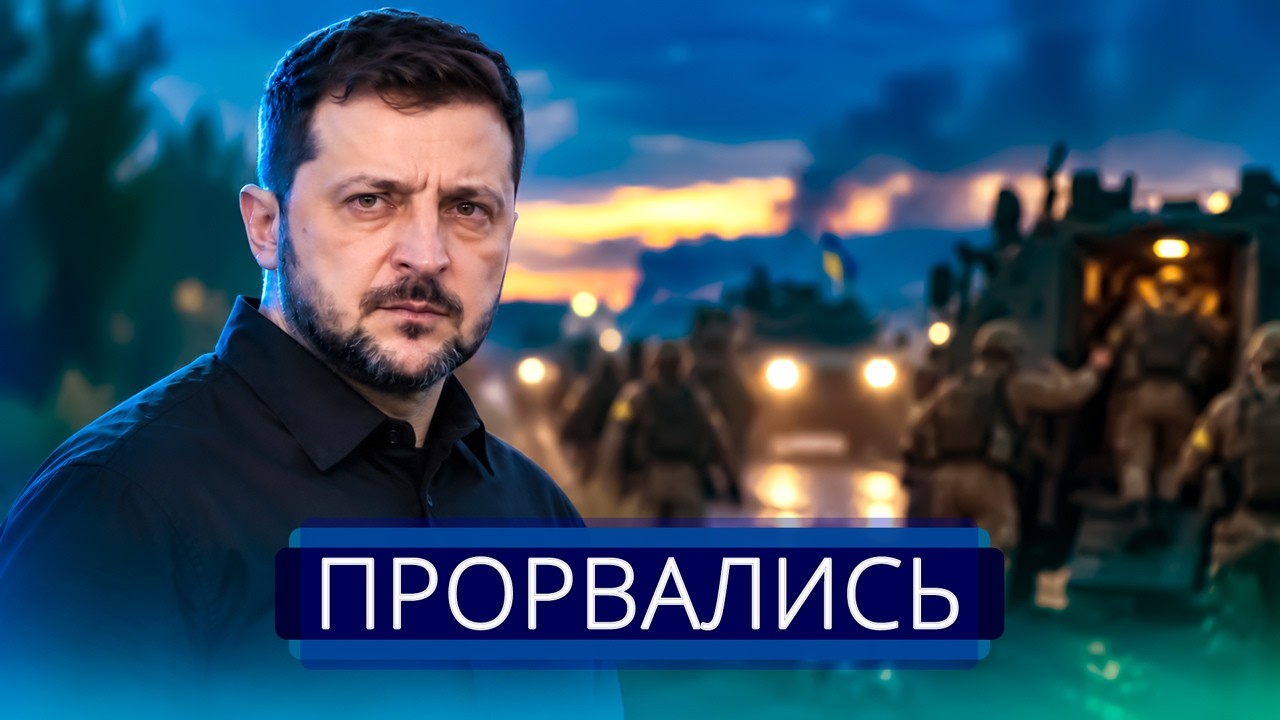⚡️ США объявили войну России || Путин заявил о захвате власти