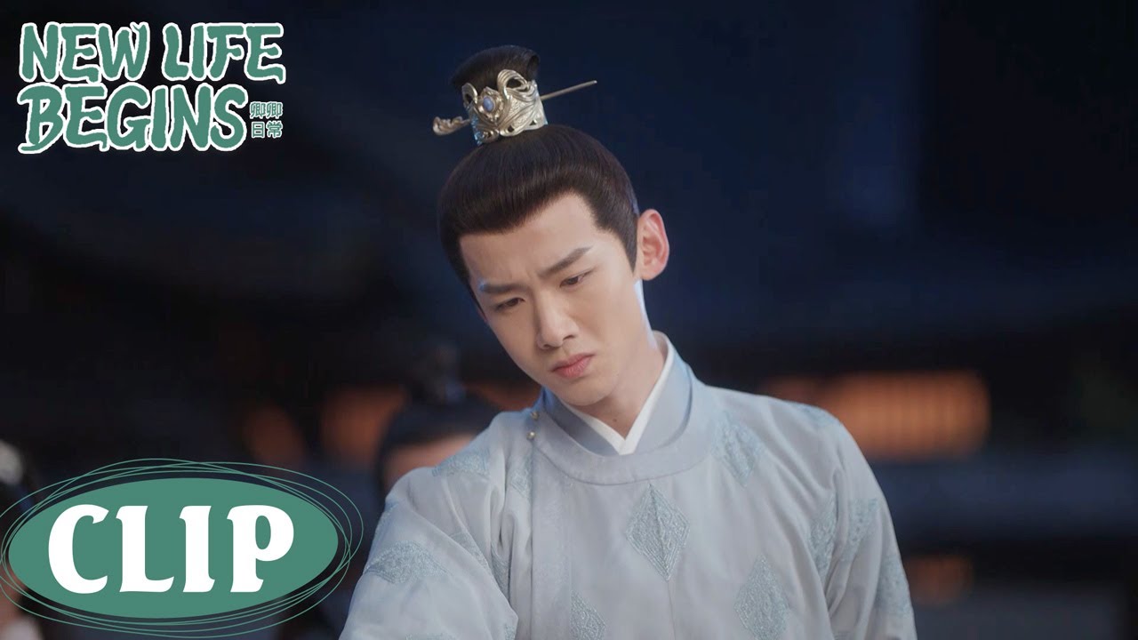 Yin Zheng protected his wife without hesitation | New Life Begins 卿卿日常 |