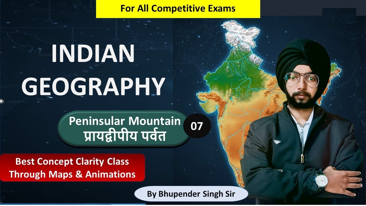 Peninsular Plateau / प्रायद्वीपीय पठार | Indian Geography | Indian Geography |  By- Bhupender Sir