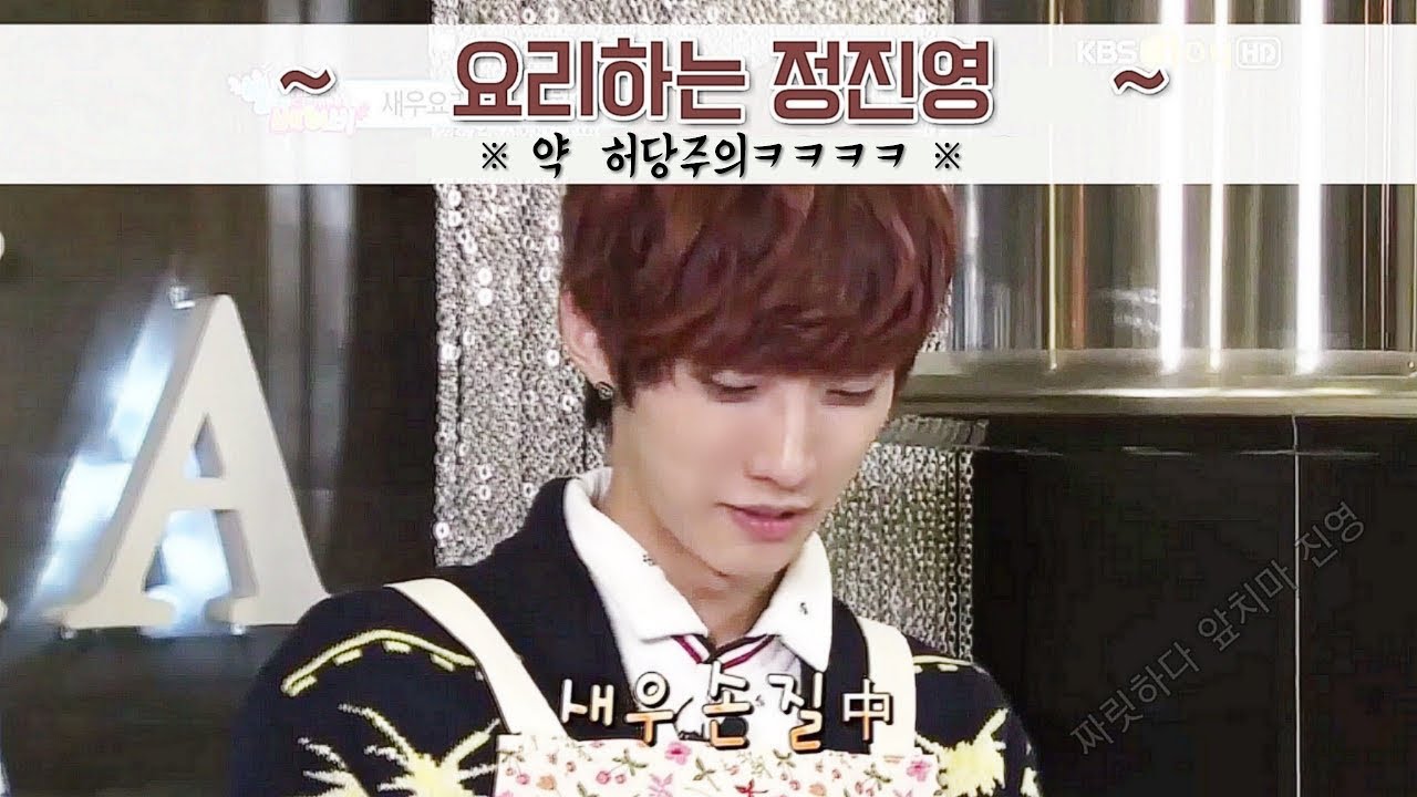정진영이 알리오올리오, 김치 돼지두루치기, 칠리새우, 떡국 만드는 영상
