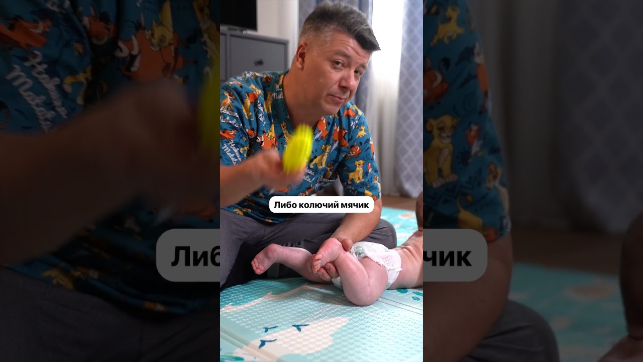 Ребенок ПОДЖИМАЕТ пальцы ног &ndash; ЧТО ДЕЛАТЬ? #развитиеребенка #ноги #пальцы #пальцыног #детскиймассаж