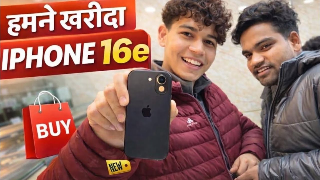 Finally, phone Le liye ￼📲😃👍#trending ￼#dailyvlog #viral #iphoneunbox #bhaichara ￼