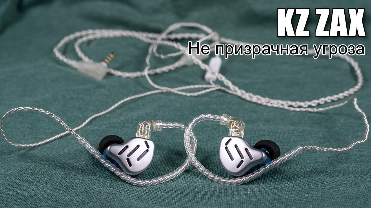 Обзор гибридных наушников KZ ZAX