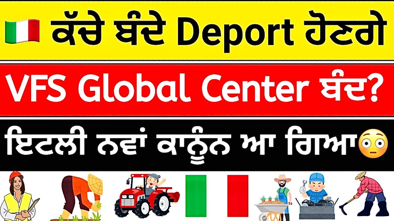 🇮🇹 Italy Paper 9 Month, 1 Year, Domestic Paper | Punjabi Channel 