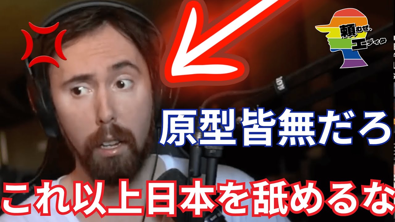 【炎上】日本を舐め腐ってる！間違った翻訳で原作アニメの原型皆無にする欧米翻訳家達が大炎上してる件