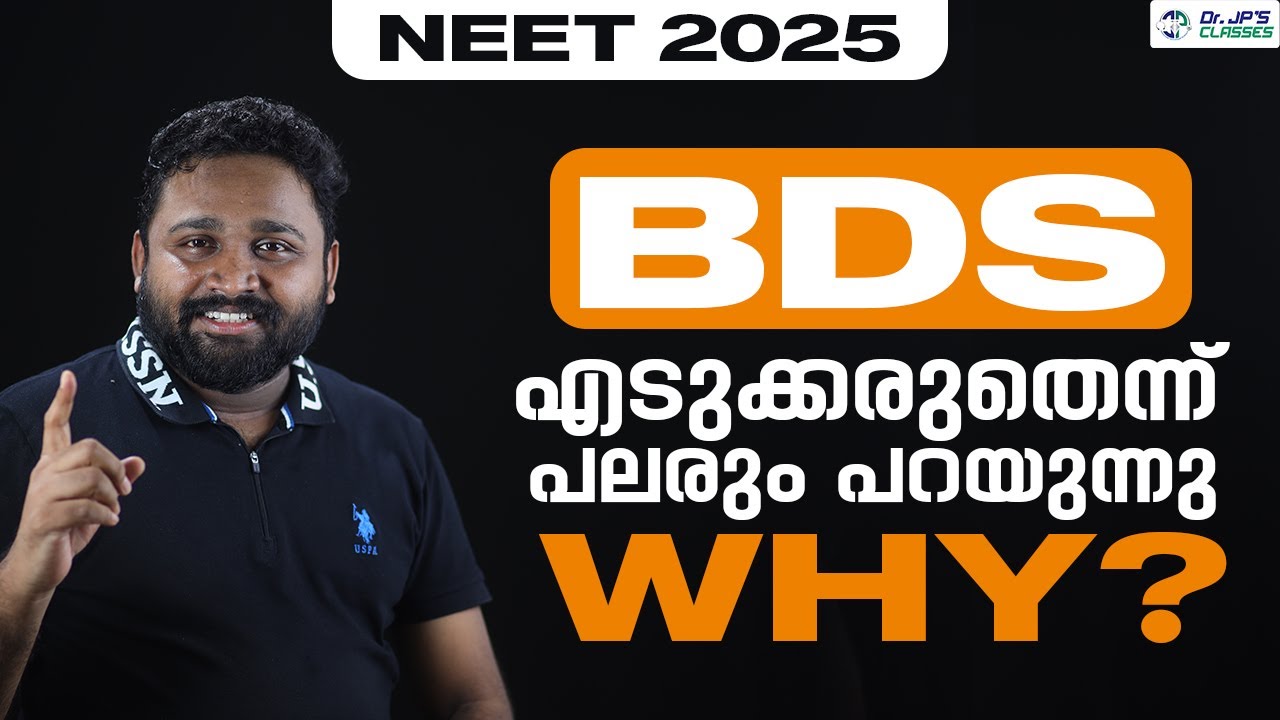 ആരും പറയാത്ത ചില സത്യങ്ങൾ... അറിയണം നിങ്ങൾ mbbs എന്ന സ്വപ്നം ഉപേക്ഷിക്കുന്നതിനു മുൻപ് ||